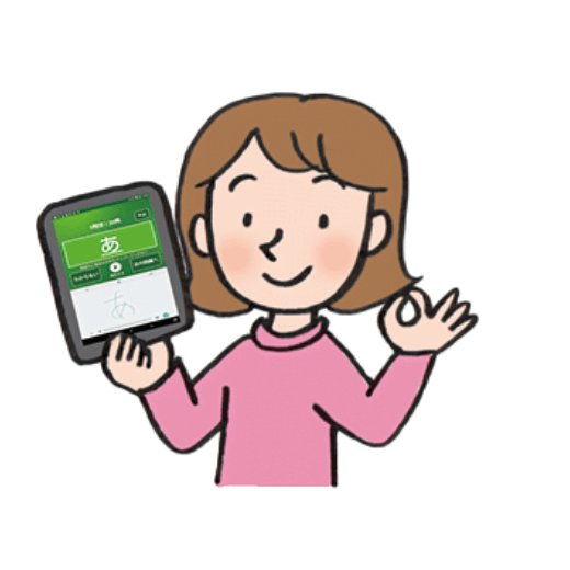無料でご利用できます