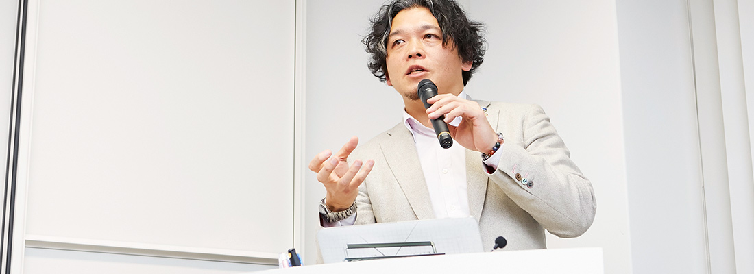 講演依頼