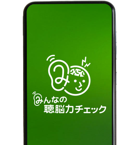 法⼈での利⽤および研究での利⽤時のお願い