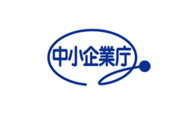 中小企業庁