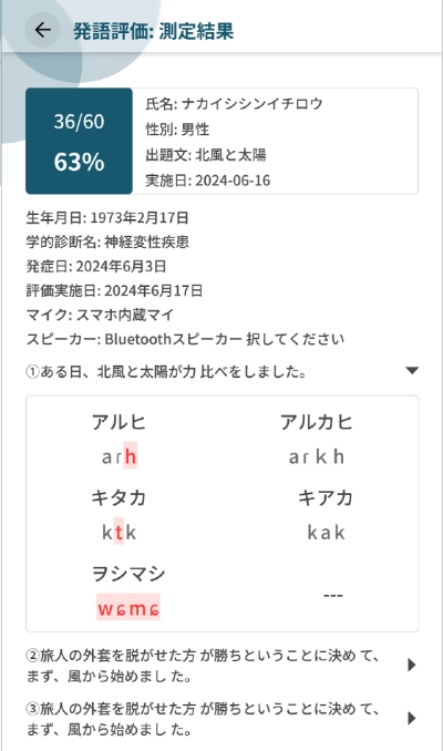 企業ロゴ