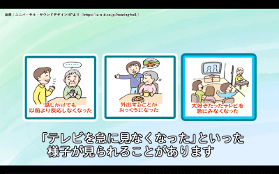 とよなかチャンネル