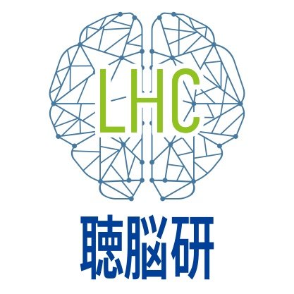聴脳科学総合研究所ロゴ